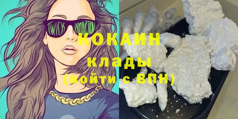 Cocaine 99%  кракен   площадка телеграм  Белая Холуница 